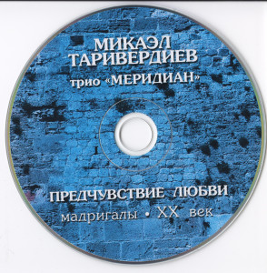 cd (1)